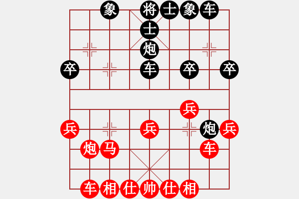 象棋棋譜圖片：姚氏手工面(2段)-和-木木子(6段) - 步數(shù)：30 