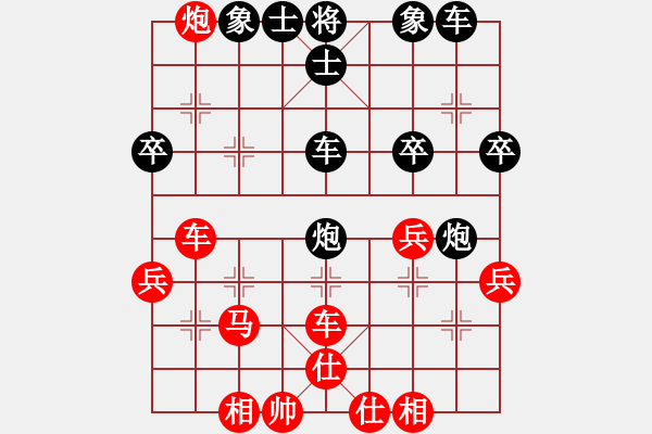 象棋棋譜圖片：姚氏手工面(2段)-和-木木子(6段) - 步數(shù)：40 