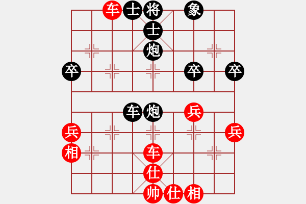 象棋棋譜圖片：姚氏手工面(2段)-和-木木子(6段) - 步數(shù)：60 