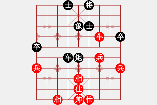 象棋棋譜圖片：姚氏手工面(2段)-和-木木子(6段) - 步數(shù)：70 