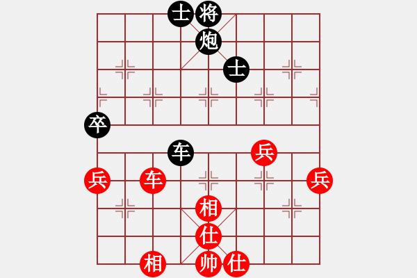 象棋棋譜圖片：姚氏手工面(2段)-和-木木子(6段) - 步數(shù)：80 