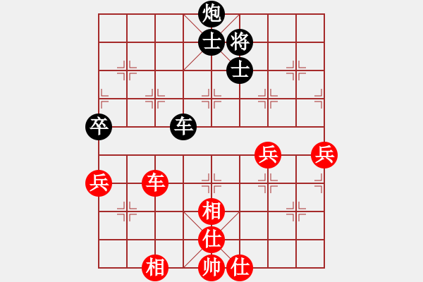 象棋棋譜圖片：姚氏手工面(2段)-和-木木子(6段) - 步數(shù)：90 