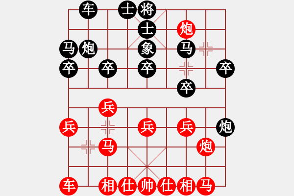 象棋棋譜圖片：6906局 E00-仙人指路-天天AI選手FALSE 紅先負(fù) 小蟲(chóng)引擎23層 - 步數(shù)：20 