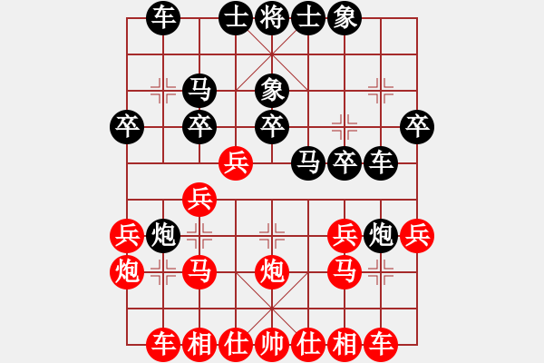 象棋棋譜圖片：第五屆聆聽杯半決賽笑口勝久伴（第三盤） - 步數(shù)：20 