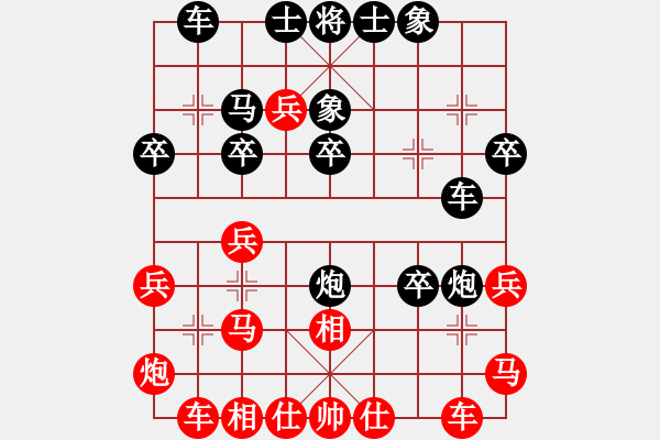 象棋棋譜圖片：第五屆聆聽杯半決賽笑口勝久伴（第三盤） - 步數(shù)：30 