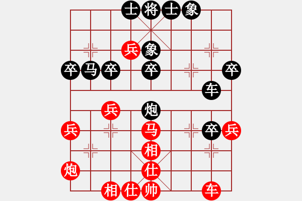 象棋棋譜圖片：第五屆聆聽杯半決賽笑口勝久伴（第三盤） - 步數(shù)：40 