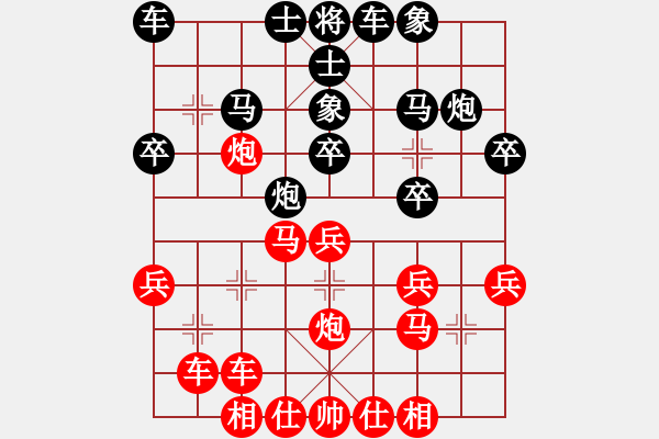 象棋棋譜圖片：西白虎(月將)-勝-北海牧羊(7段) - 步數(shù)：30 