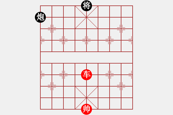 象棋棋譜圖片：無(wú)將棋單車(chē)?yán)蛦闻?- 步數(shù)：0 