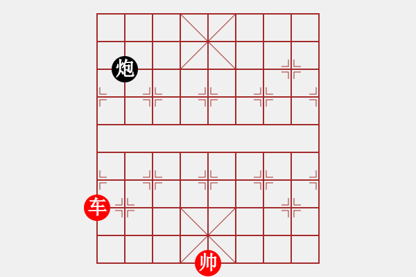 象棋棋譜圖片：無(wú)將棋單車(chē)?yán)蛦闻?- 步數(shù)：10 