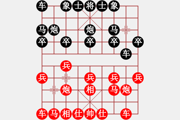 象棋棋譜圖片：蔣皓 紅先負(fù) 德羅巴 飛相對左中炮 - 步數(shù)：10 