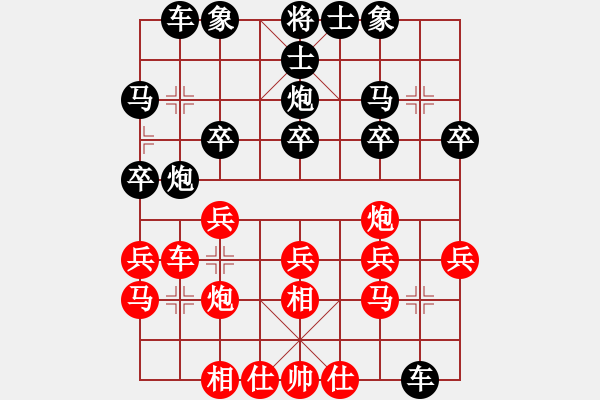 象棋棋譜圖片：蔣皓 紅先負(fù) 德羅巴 飛相對左中炮 - 步數(shù)：20 