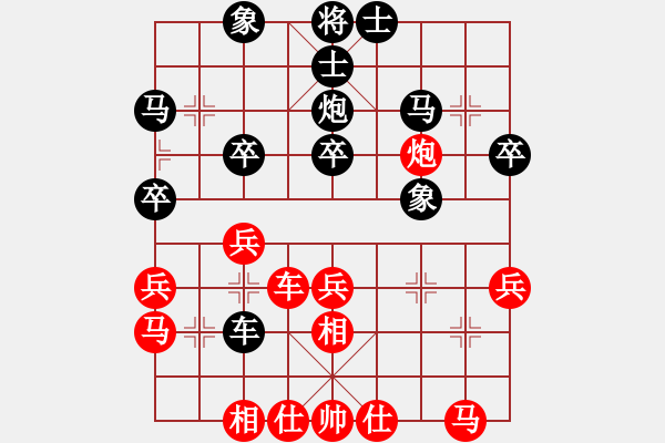 象棋棋譜圖片：蔣皓 紅先負(fù) 德羅巴 飛相對左中炮 - 步數(shù)：30 