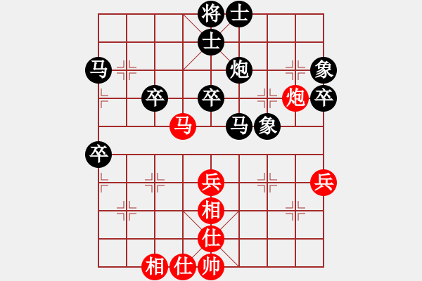 象棋棋譜圖片：蔣皓 紅先負(fù) 德羅巴 飛相對左中炮 - 步數(shù)：50 