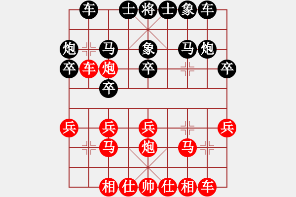 象棋棋譜圖片：63屆大興月賽1劉杰先勝董景軒 - 步數(shù)：20 