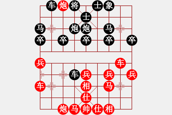 象棋棋譜圖片：華中棋(1弦)-負(fù)-xingtail(5f) - 步數(shù)：30 