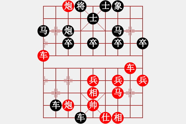 象棋棋譜圖片：華中棋(1弦)-負(fù)-xingtail(5f) - 步數(shù)：40 