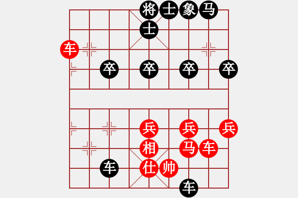 象棋棋譜圖片：華中棋(1弦)-負(fù)-xingtail(5f) - 步數(shù)：50 