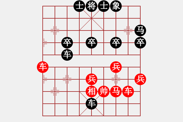 象棋棋譜圖片：華中棋(1弦)-負(fù)-xingtail(5f) - 步數(shù)：60 