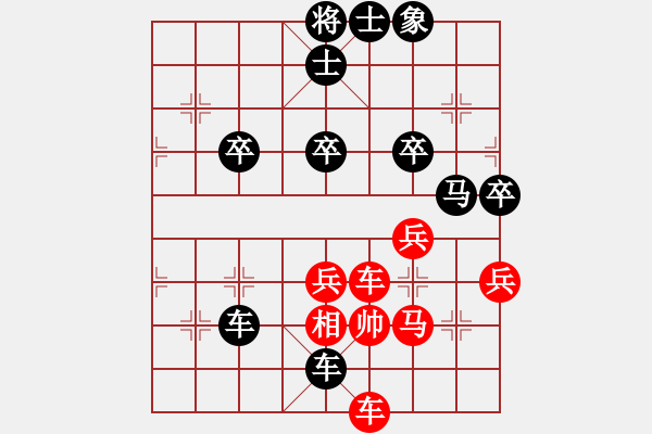 象棋棋譜圖片：華中棋(1弦)-負(fù)-xingtail(5f) - 步數(shù)：70 