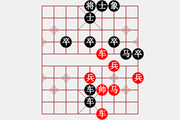 象棋棋譜圖片：華中棋(1弦)-負(fù)-xingtail(5f) - 步數(shù)：72 