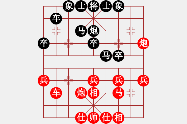 象棋棋譜圖片：吶段情(人王)-和-寶寶和乖乖(日帥) - 步數(shù)：34 