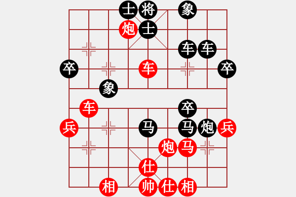 象棋棋譜圖片：明月飛刀(6段)-負-煙臺棋圣(6段) - 步數(shù)：40 