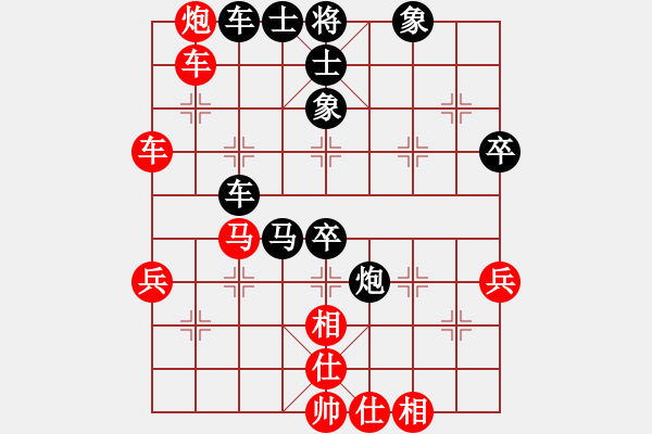 象棋棋譜圖片：明月飛刀(6段)-負-煙臺棋圣(6段) - 步數(shù)：60 