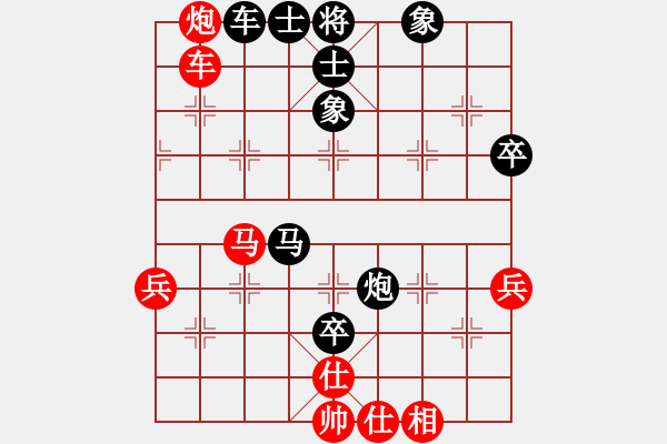 象棋棋譜圖片：明月飛刀(6段)-負-煙臺棋圣(6段) - 步數(shù)：66 