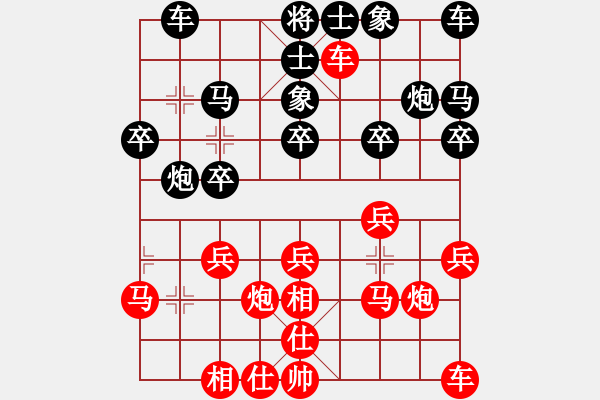 象棋棋谱图片：张福生 先和 胡景尧 - 步数：20 