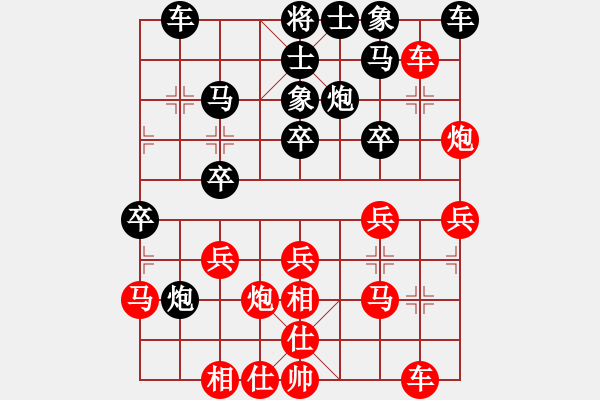 象棋棋谱图片：张福生 先和 胡景尧 - 步数：30 