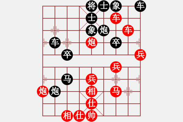 象棋棋谱图片：张福生 先和 胡景尧 - 步数：40 