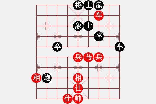 象棋棋谱图片：张福生 先和 胡景尧 - 步数：50 