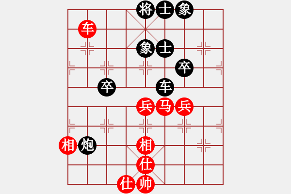 象棋棋谱图片：张福生 先和 胡景尧 - 步数：52 