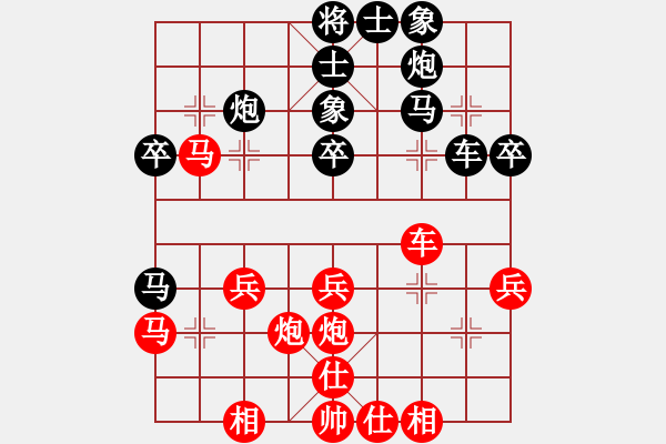 象棋棋譜圖片：七種兵器(9段)-和-要分請舉手(月將) - 步數(shù)：40 