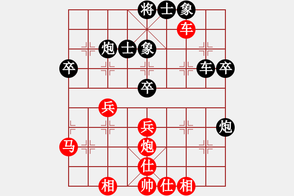 象棋棋譜圖片：七種兵器(9段)-和-要分請舉手(月將) - 步數(shù)：50 