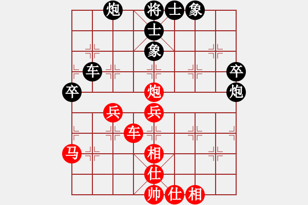 象棋棋譜圖片：七種兵器(9段)-和-要分請舉手(月將) - 步數(shù)：60 