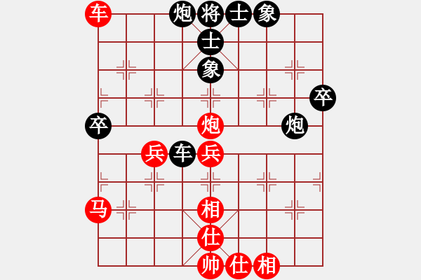 象棋棋譜圖片：七種兵器(9段)-和-要分請舉手(月將) - 步數(shù)：70 