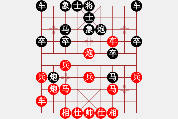 象棋棋譜圖片：鴛鴦屏風(fēng)馬(5f)-勝-棋壇老姜(2弦) - 步數(shù)：20 