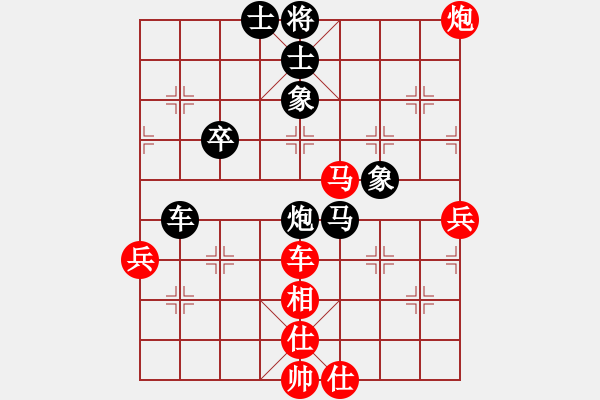 象棋棋譜圖片：湯超(5r)-勝-應(yīng)縝哲(5r) - 步數(shù)：100 