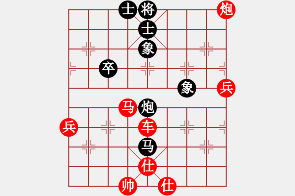 象棋棋譜圖片：湯超(5r)-勝-應(yīng)縝哲(5r) - 步數(shù)：105 