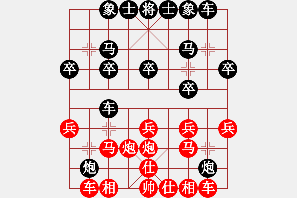 象棋棋譜圖片：湯超(5r)-勝-應(yīng)縝哲(5r) - 步數(shù)：20 