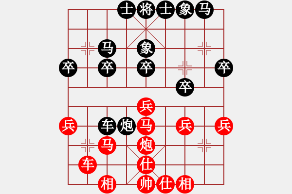 象棋棋譜圖片：湯超(5r)-勝-應(yīng)縝哲(5r) - 步數(shù)：30 