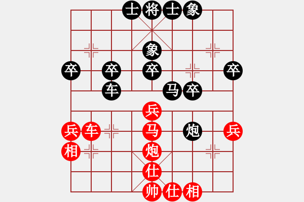 象棋棋譜圖片：湯超(5r)-勝-應(yīng)縝哲(5r) - 步數(shù)：40 