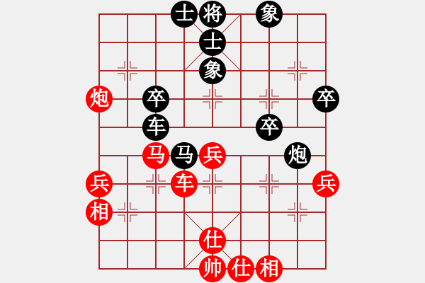 象棋棋譜圖片：湯超(5r)-勝-應(yīng)縝哲(5r) - 步數(shù)：50 