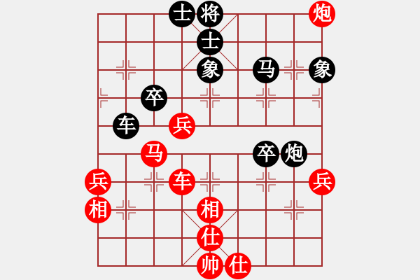 象棋棋譜圖片：湯超(5r)-勝-應(yīng)縝哲(5r) - 步數(shù)：60 