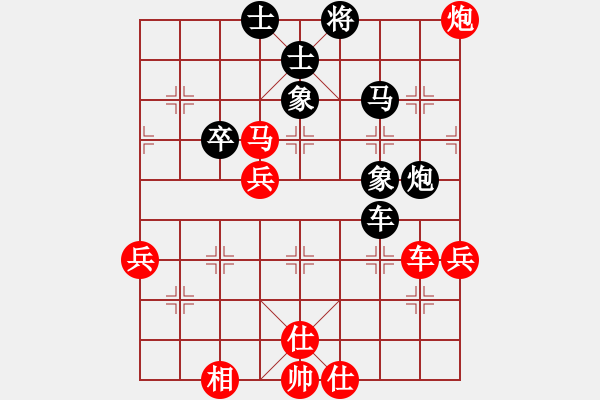 象棋棋譜圖片：湯超(5r)-勝-應(yīng)縝哲(5r) - 步數(shù)：70 