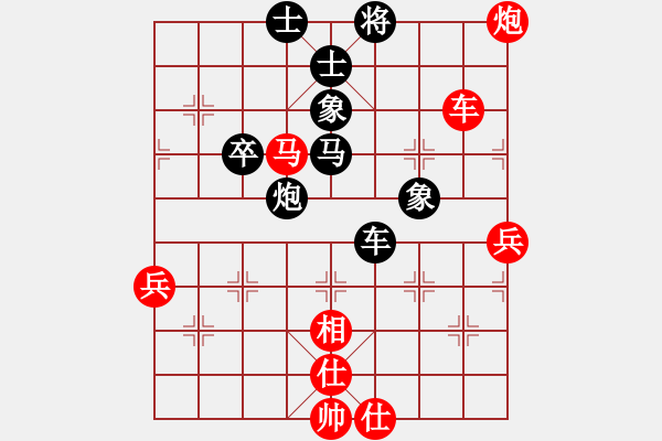 象棋棋譜圖片：湯超(5r)-勝-應(yīng)縝哲(5r) - 步數(shù)：80 