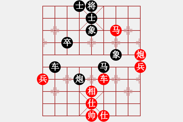 象棋棋譜圖片：湯超(5r)-勝-應(yīng)縝哲(5r) - 步數(shù)：90 