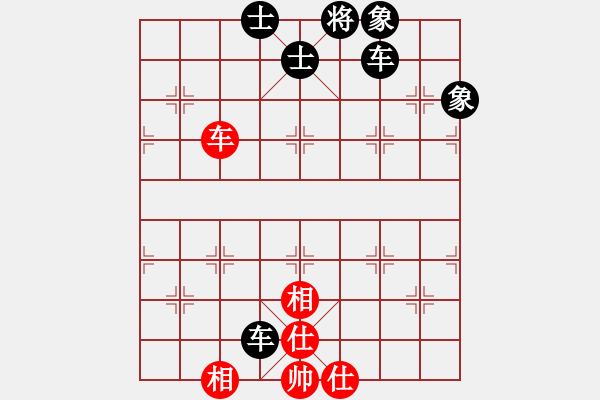 象棋棋谱图片：李翰林 先和 许银川 - 步数：90 
