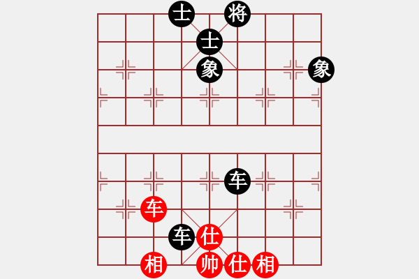 象棋棋谱图片：李翰林 先和 许银川 - 步数：97 